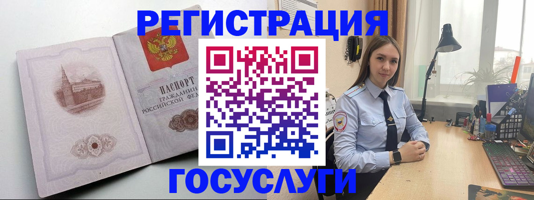 прописка паспорт в Камызяке