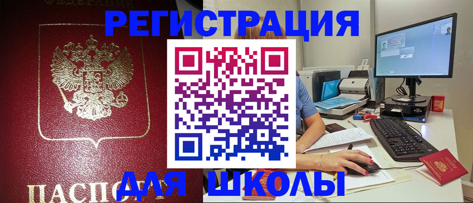 прописка гарантия в Камызяке